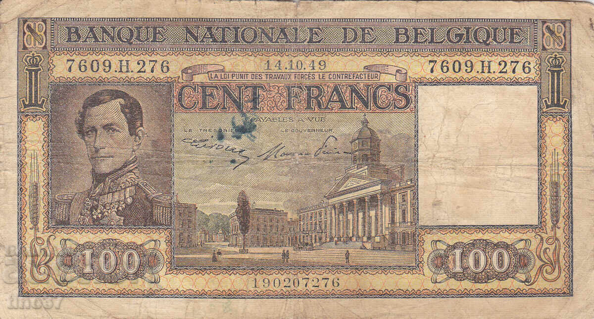 tino37- БЕЛГИЯ - 100 ФРАНКА - 1949г с цена 19.90 лв. | € 10.17 tino37- БЕЛГИЯ - 100 ФРАНКА - 1949г с цена 19.90 лв. | € 10.17