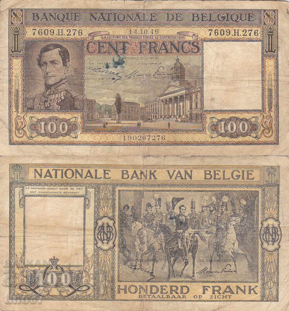 tino37- БЕЛГИЯ - 100 ФРАНКА - 1949г tino37- БЕЛГИЯ - 100 ФРАНКА - 1949г