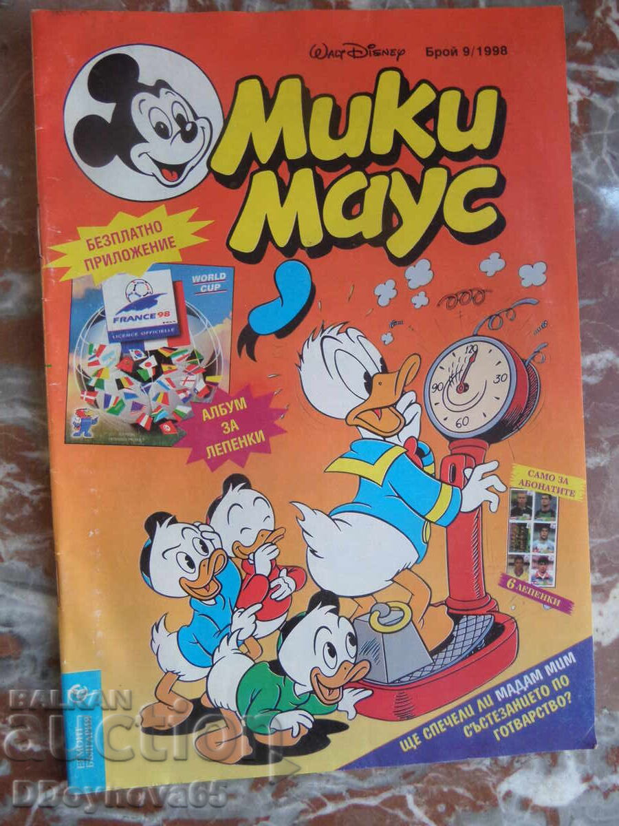 Μίκυ Μάους αρ.9/1998