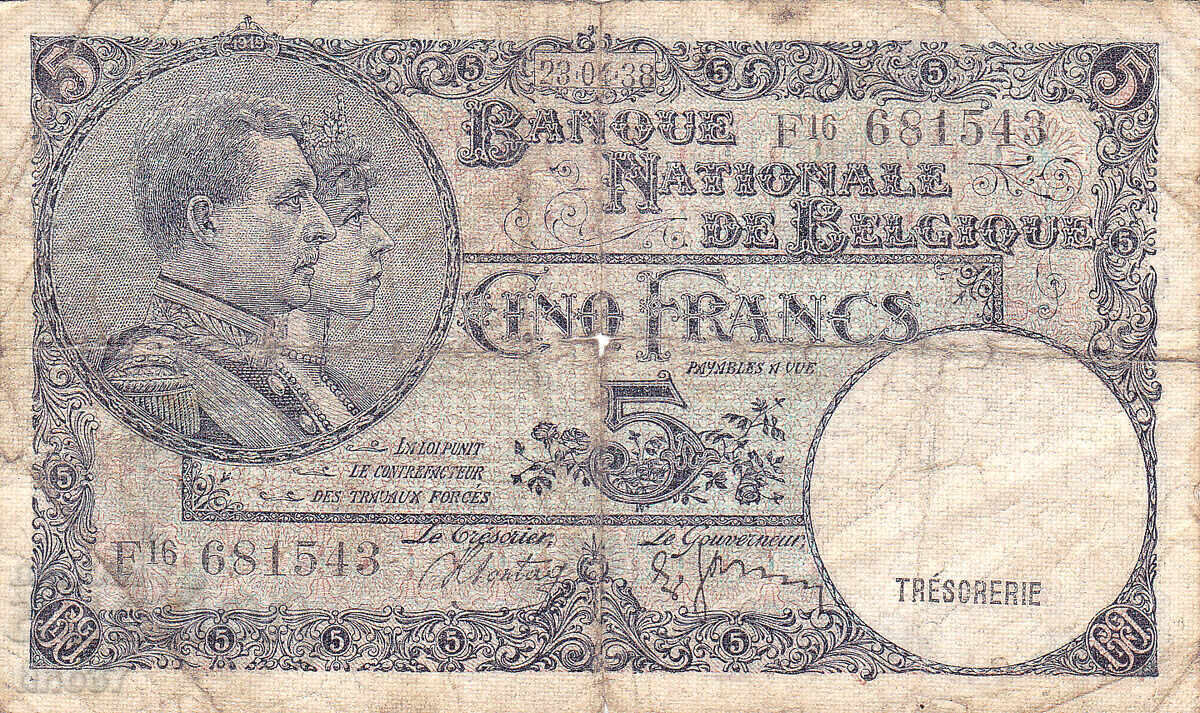 tino37- BELGIUM - 5 FRANC - 1938 with price 9.90 BGN | € 5.06 tino37- BELGIUM - 5 FRANC - 1938 with price 9.90 BGN | € 5.06