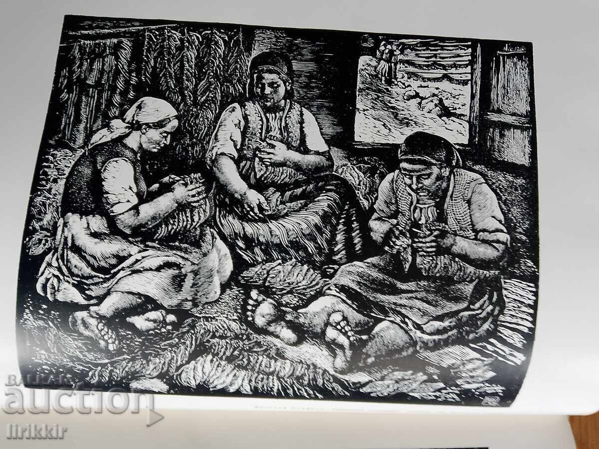 Licitație Grafică bulgară Evtim Evtimov