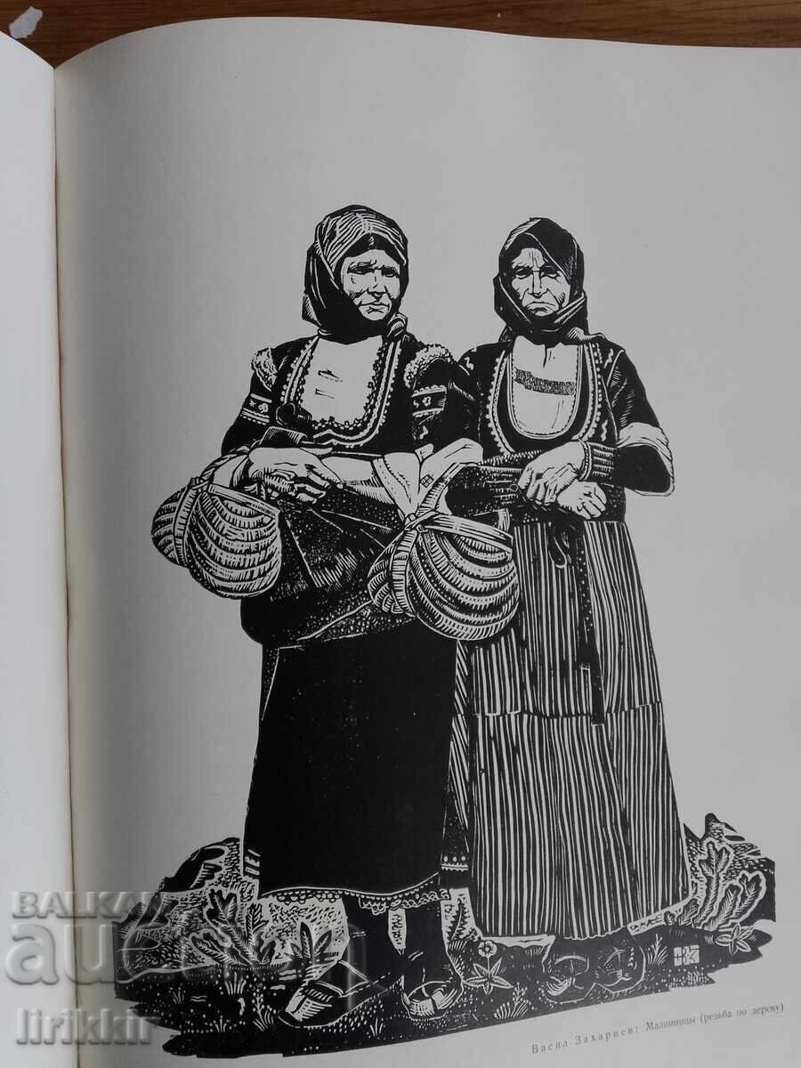 Grafică bulgară Evtim Evtimov - 5