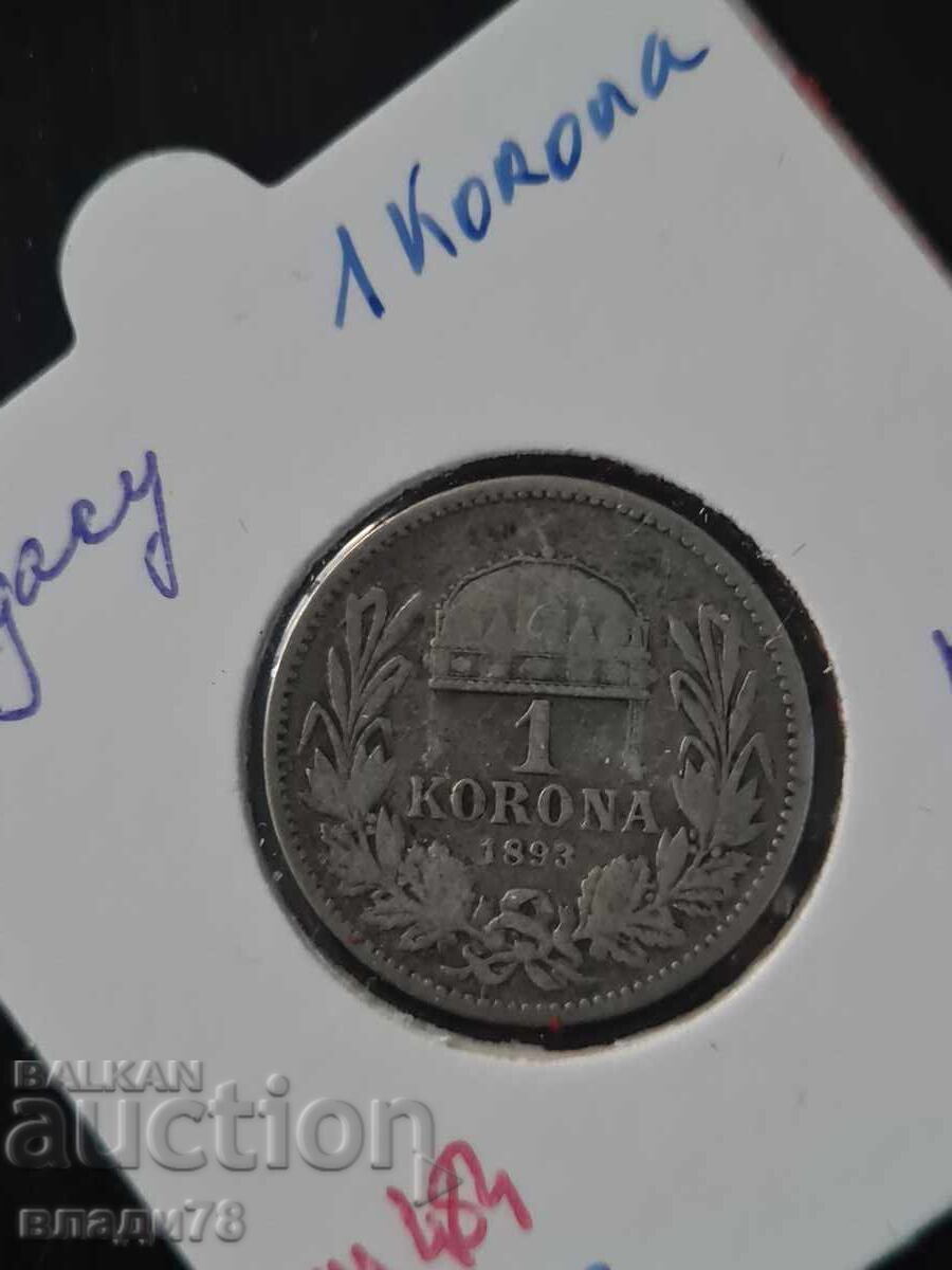 Silver coin 1 crown 1893 with price 1.50 BGN | € 0.77