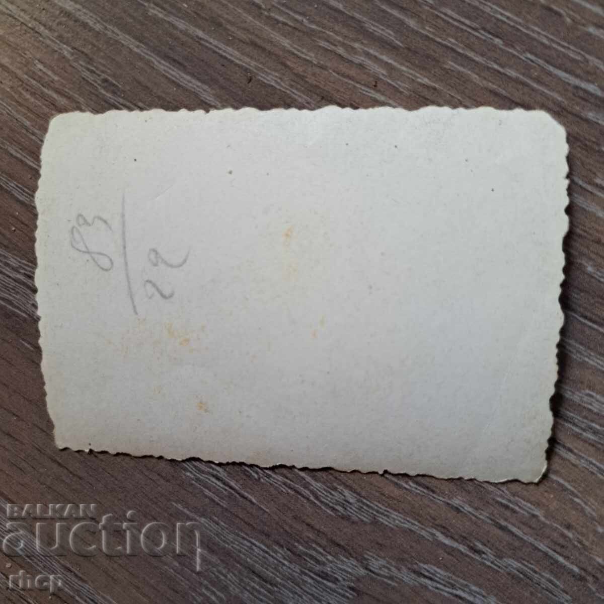 German Panzer I Tank of the Wehrmacht in Bulgaria 1941 with price 30.00 BGN | € 15.34