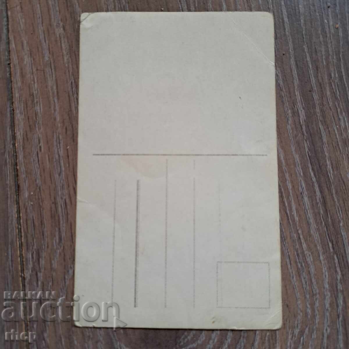 Δημοπρασία Πιλότος αεροπλάνου Α' Παγκοσμίου Πολέμου Βασίλειο της Βουλγαρίας Δημοπρασία Πιλότος αεροπλάνου Α' Παγκοσμίου Πολέμου Βασίλειο της Βουλγαρίας