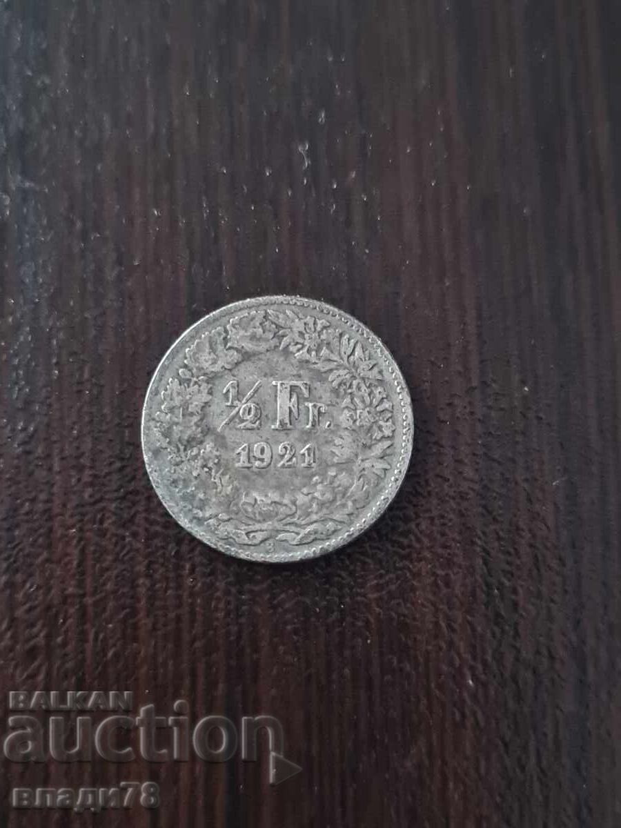 Silver coin 1/2 franc 1921 with price 0.01 BGN | € 0.01