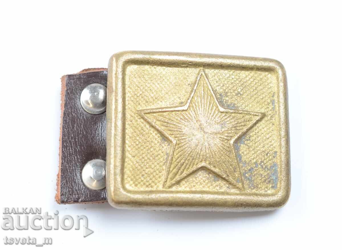 Πόρπη ζώνης αξιωματικού ΒΝΑ σοσιαλ