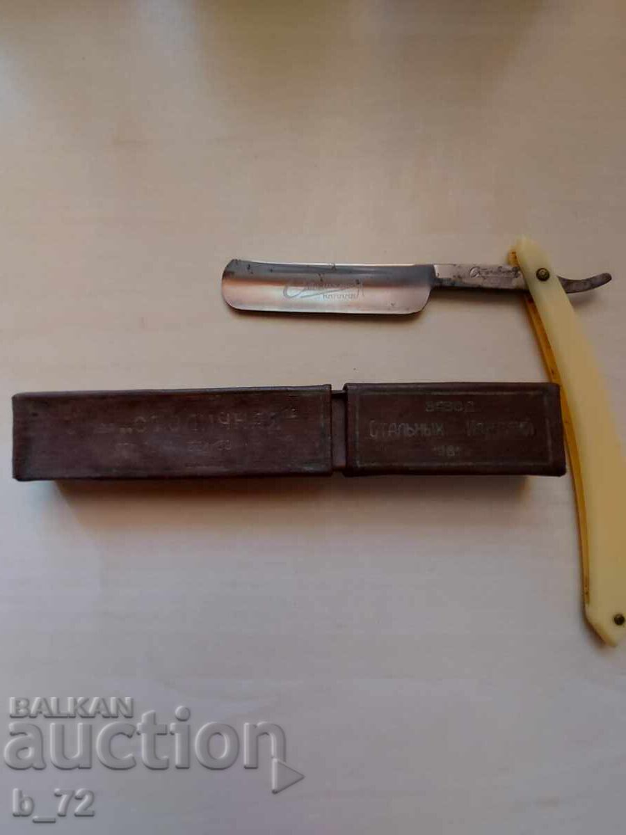 Old Russian Razor, Stolichny - 1962 - 5