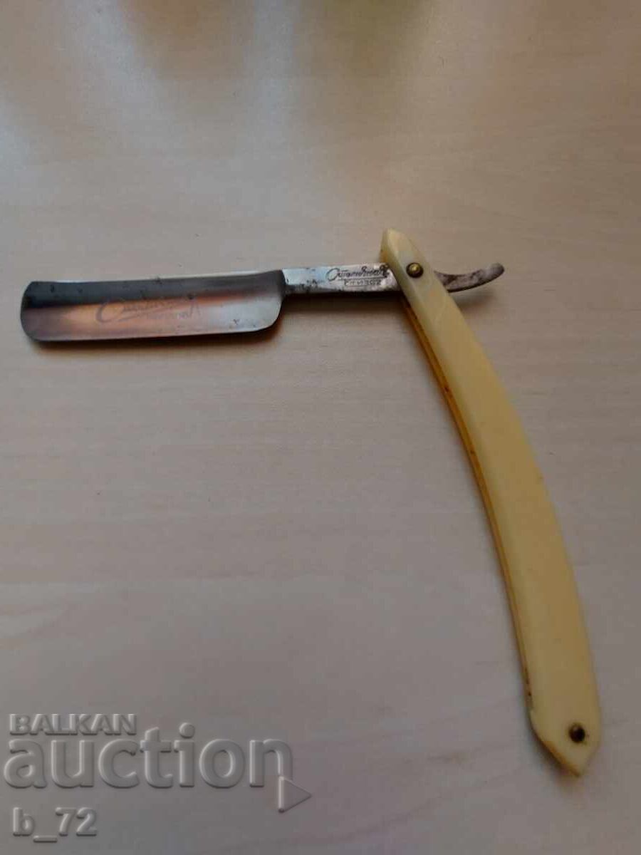 Old Russian Razor, Stolichny - 1962 - 6