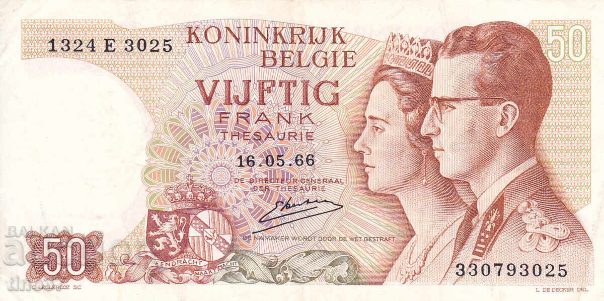 tino37- ΒΕΛΓΙΟ - 50 ΦΡΑΓΚΑ - 1966 - VF+ με τιμή 5.20 BGN | € 2.66