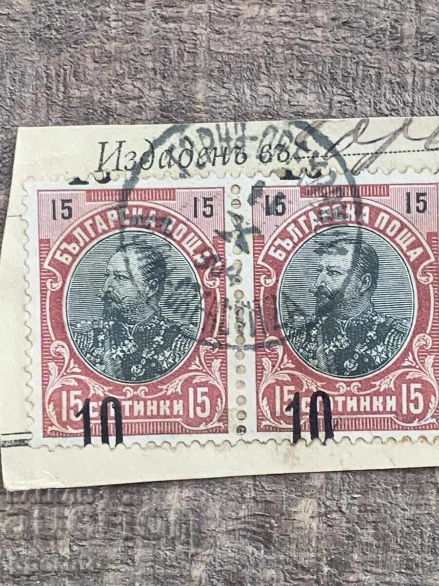 1903g - Υπερτύπωμα Κουριόζ - Μετατοπισμένο Υπερτύπωμα - 1