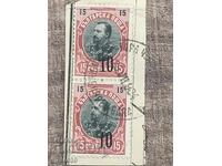 1903г-Надпечатка Куриоз-Изместена надпечатка-3