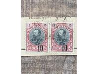 1903 - Overprint Curiosity - Misplaced Overprint - 4