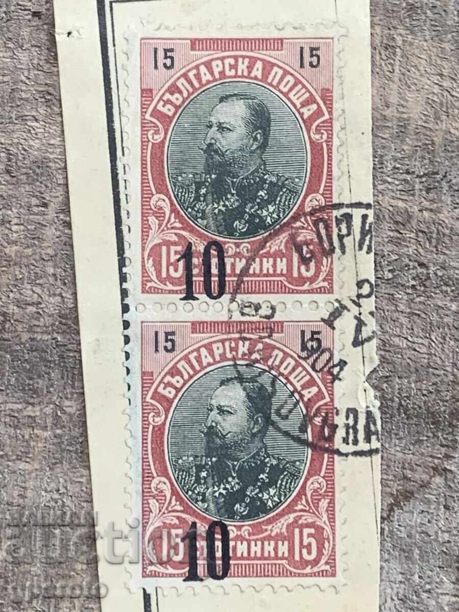 1903 - Overprint Curiosity - Misplaced Overprint - 5