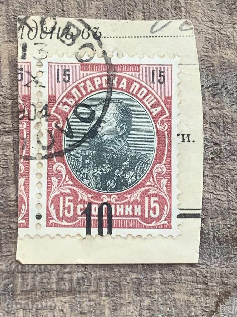 1903g-Επισημείωση Κουριόζ-Μετατοπισμένη επισημείωση-6 1903g-Επισημείωση Κουριόζ-Μετατοπισμένη επισημείωση-6