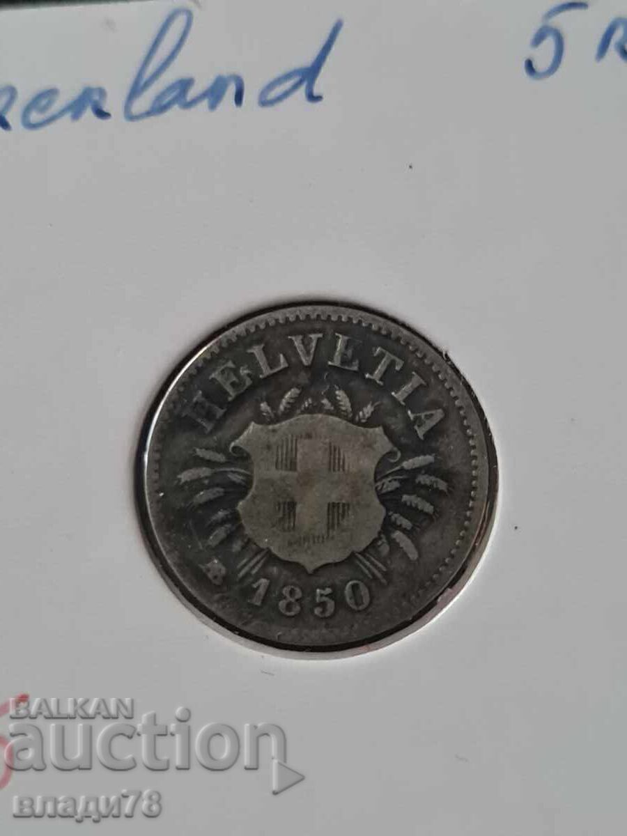Monedă de argint 5 bani 1850 cu preț € 125.00 | 244.48 BGN