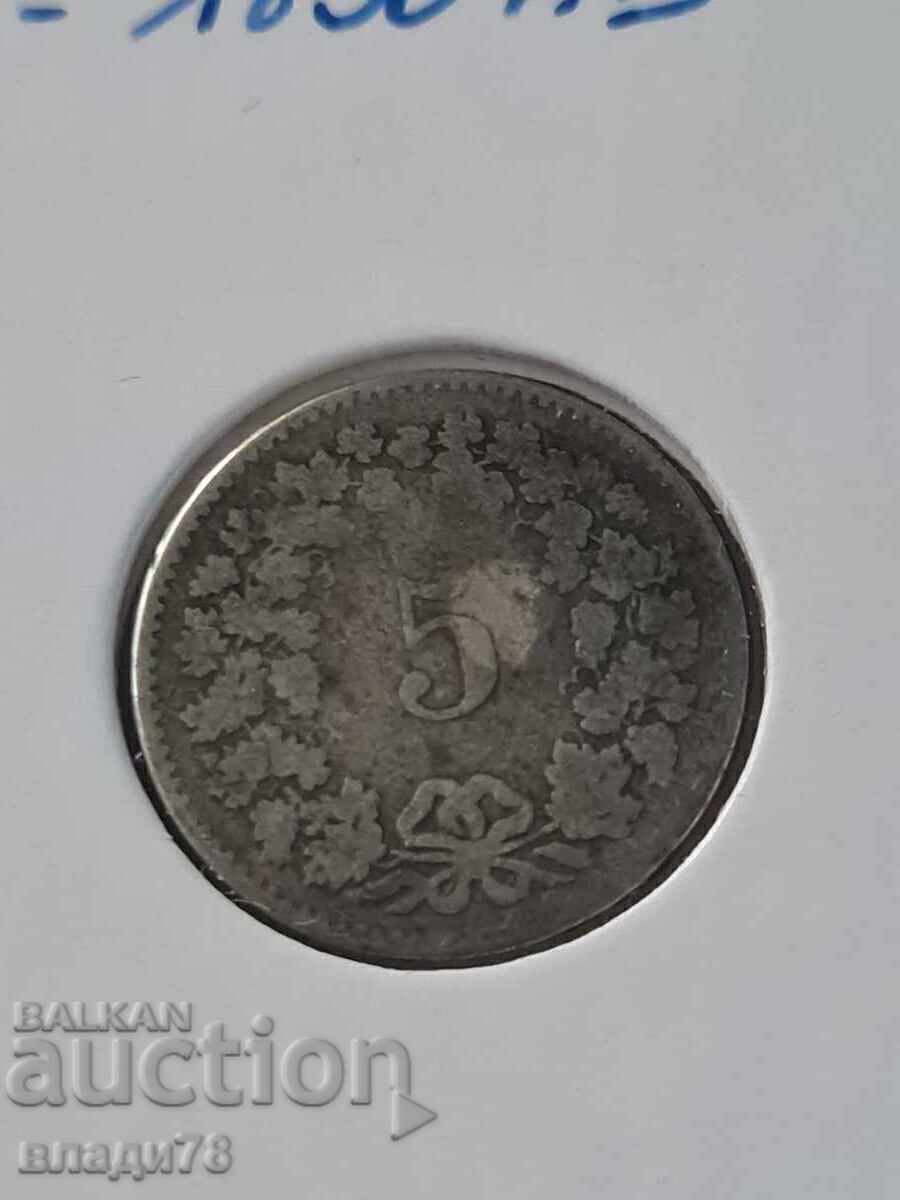 Livrarea Monedă de argint 5 bani 1850