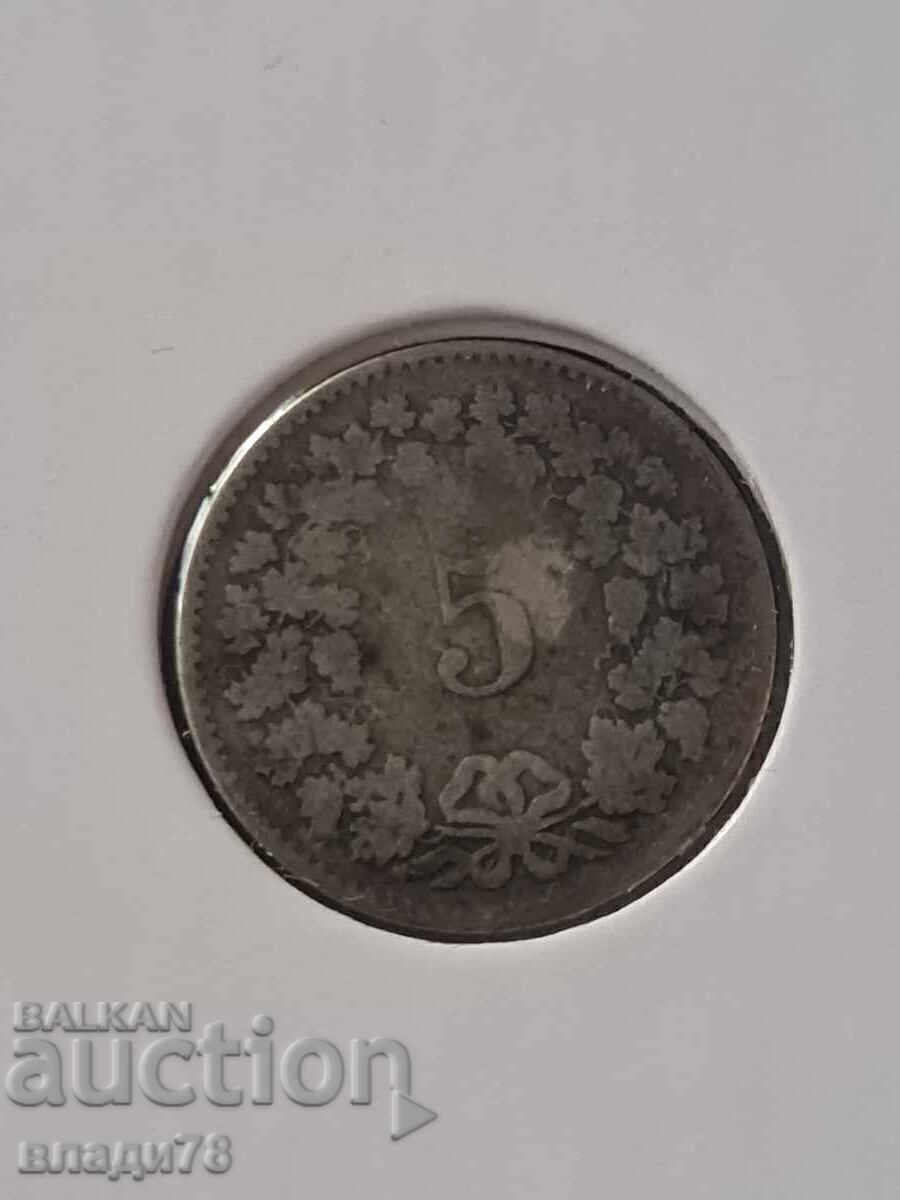 Monedă de argint 5 bani 1850 - 5