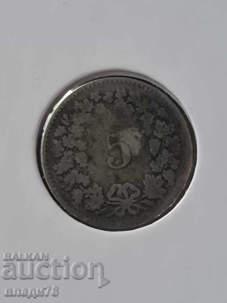Monedă de argint 5 bani 1850 - 6