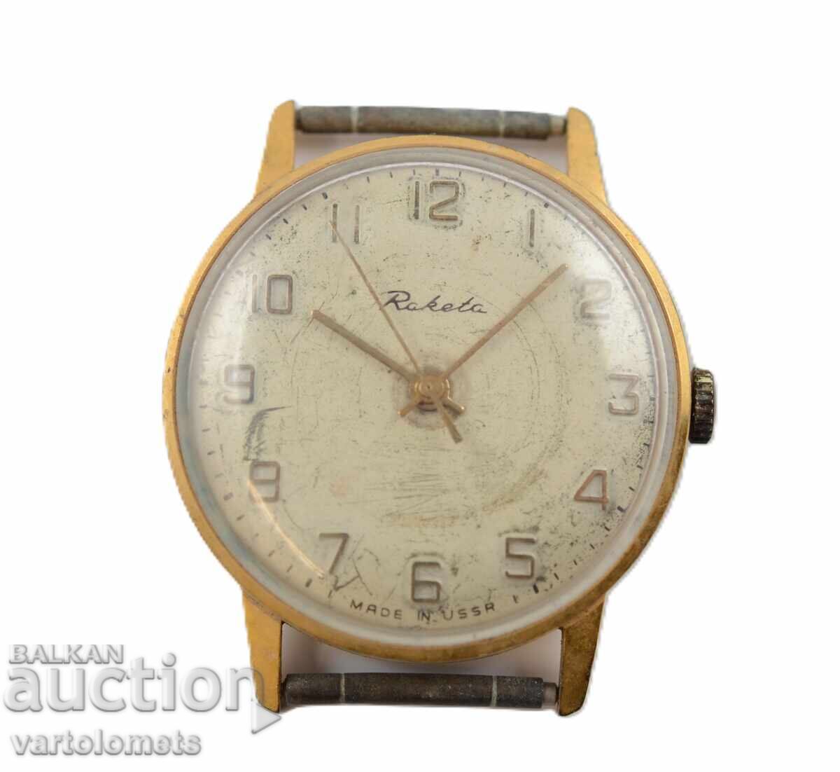 Мъжки часовник РАКЕТА СССР с позлата 10 МК - не работи Мъжки часовник РАКЕТА СССР с позлата 10 МК - не работи