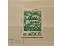Bulgaria 1976 Regular - Construction of the Five-Year Plan