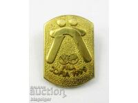 Ευρωπαϊκό Πρωτάθλημα Κλασικής Πάλης στη Σόφια 1999 - Σήμα