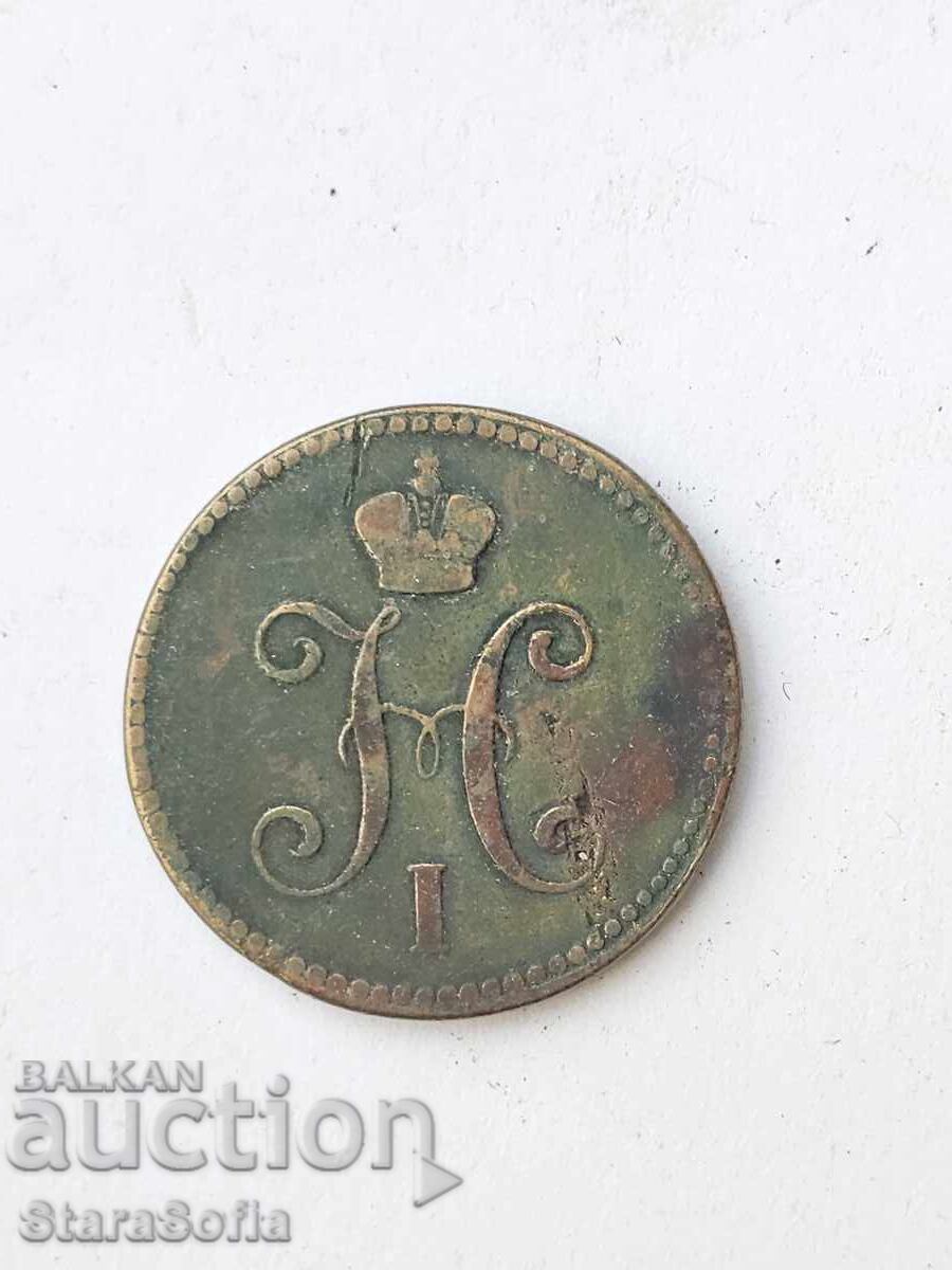 Auction  3 Kopeks 1842 Year