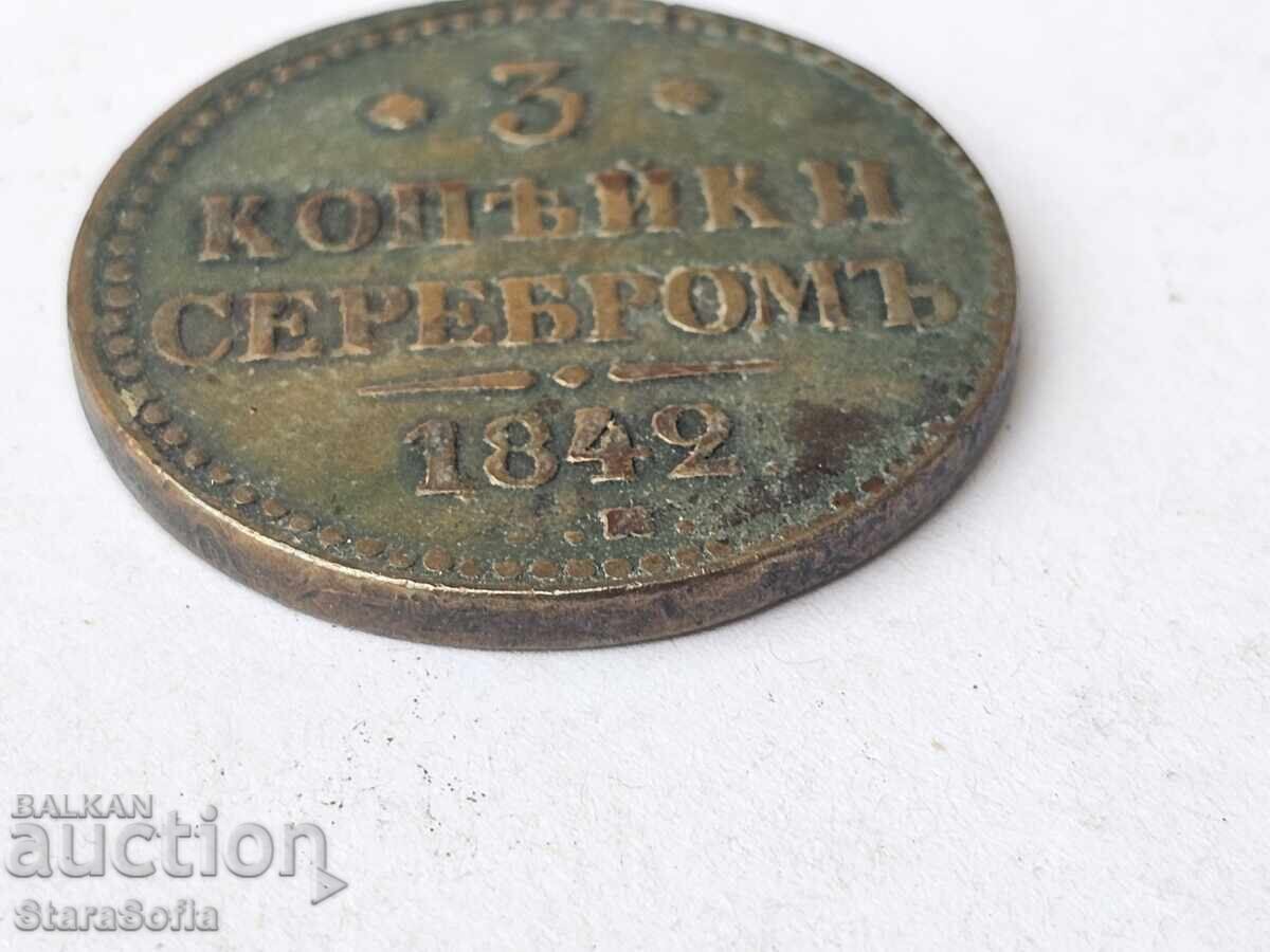 3 Kopeks 1842 Year - 6