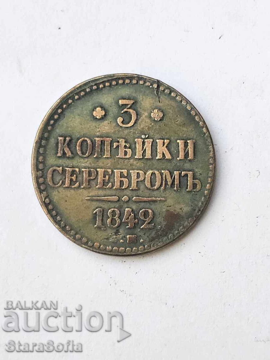 3 Kopeks 1842 Year