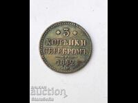 3 copeici 1842 godina