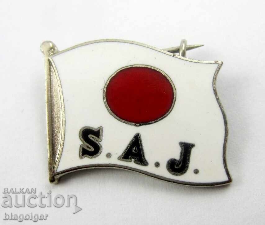 Ιαπωνική Ομοσπονδία Σάμπο - Παλιό σήμα - Σμάλτο με τιμή 12.99 BGN | € 6.64