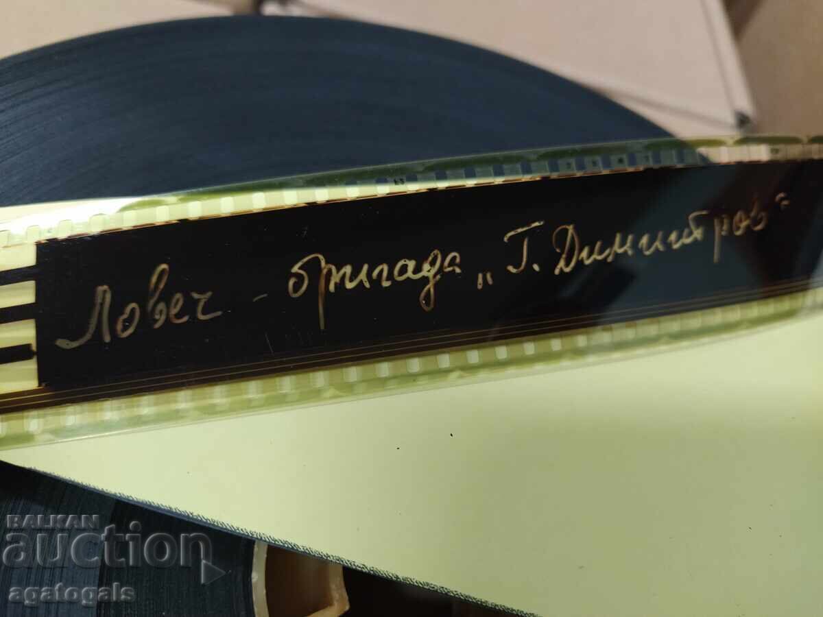 Auction Film reel in a box Auction Film reel in a box