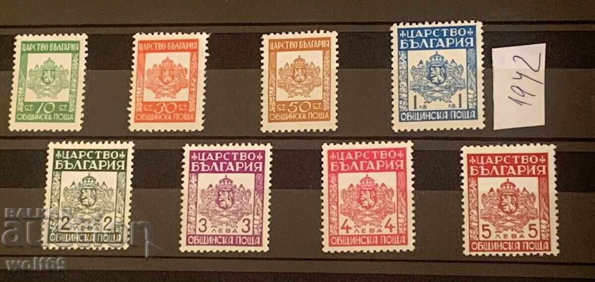 1942 - Municipal Post - Mint Set 1942 - Municipal Post - Mint Set