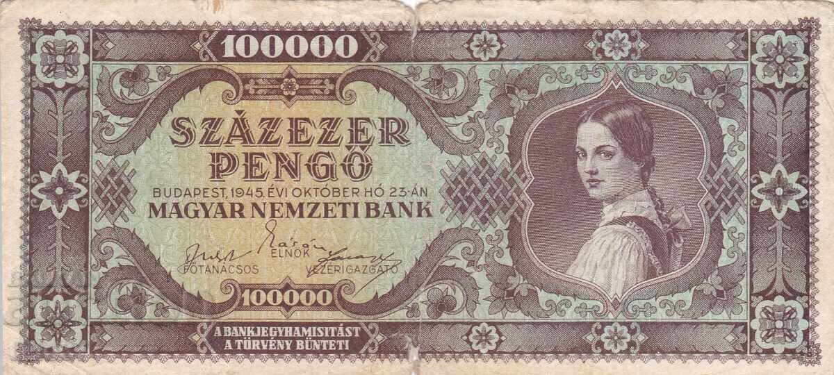 tino37- ΟΥΓΓΑΡΙΑ - 100000 ΠΕΝΓΚΟ - 1945 με τιμή 5.70 BGN | € 2.91