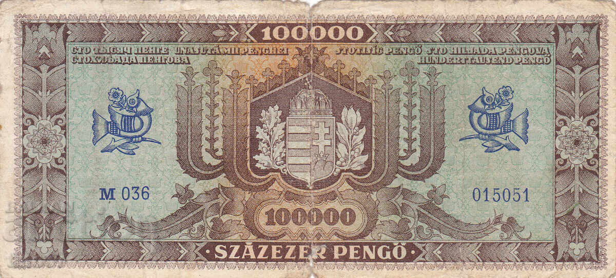 Δημοπρασία tino37- ΟΥΓΓΑΡΙΑ - 100000 ΠΕΝΓΚΟ - 1945