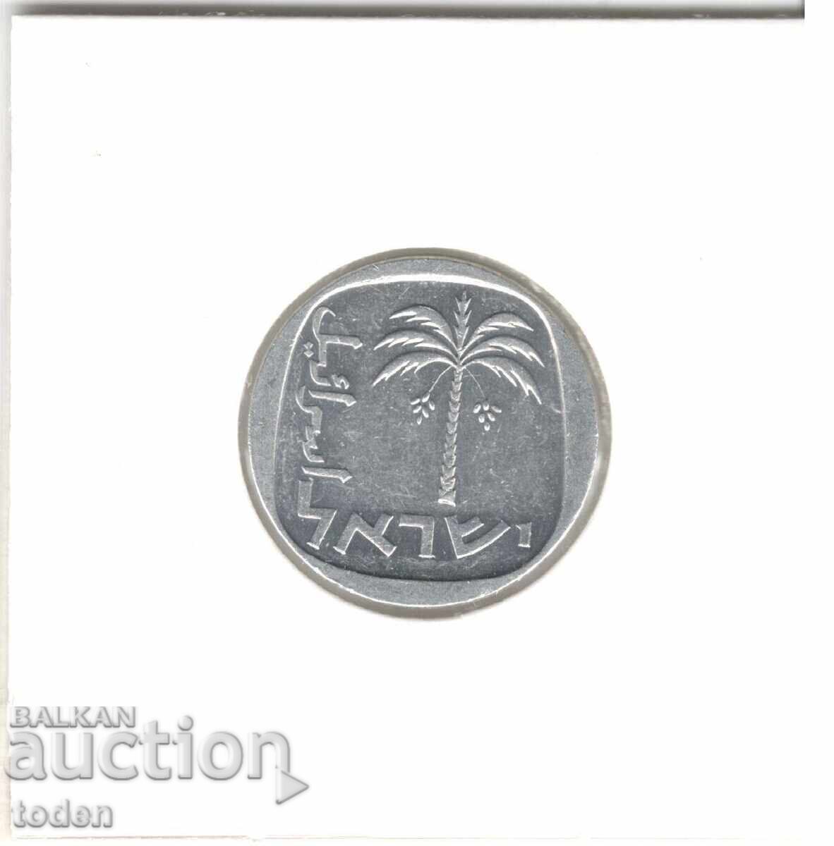 Delivery of Israel - 10 Agorot - 5738 (1978) - KM# 26b