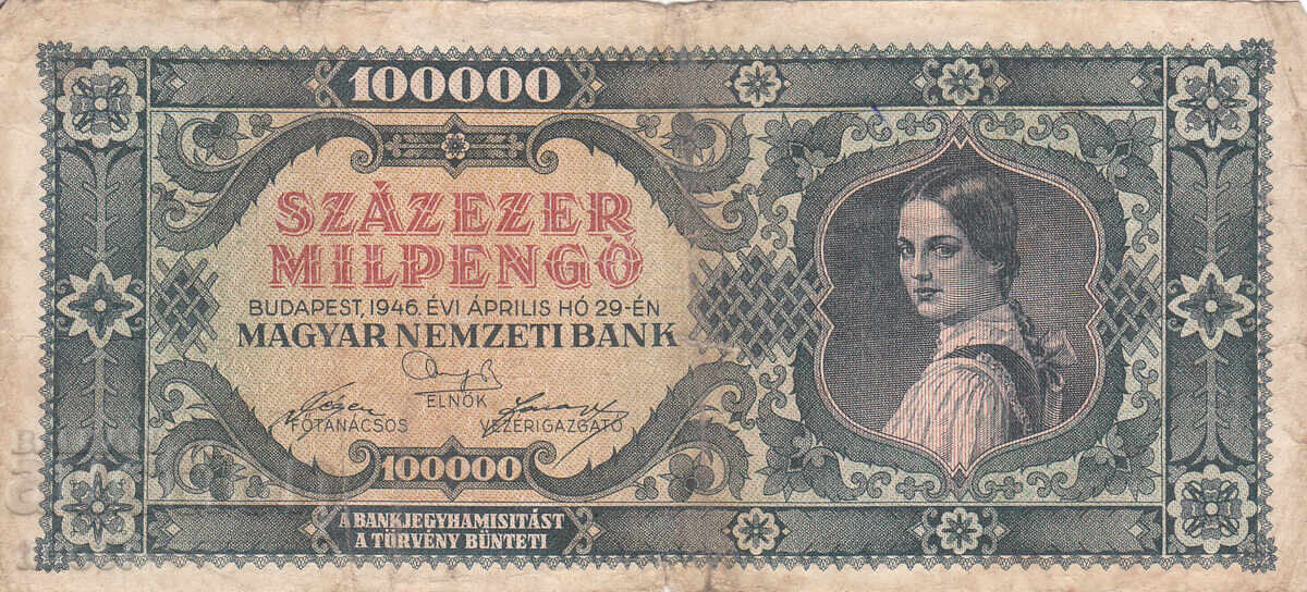 tino37- UNGARIA - 100000 MILPENGO - 1946 cu preț € 3.80 | 7.43 BGN tino37- UNGARIA - 100000 MILPENGO - 1946 cu preț € 3.80 | 7.43 BGN