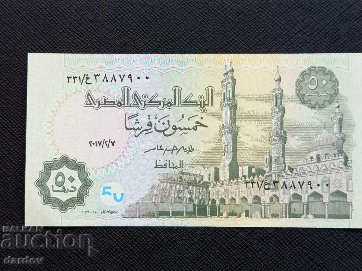 Αίγυπτος, 50 πιάστρα 2017 UNC με τιμή 1.20 BGN | € 0.61 Αίγυπτος, 50 πιάστρα 2017 UNC με τιμή 1.20 BGN | € 0.61