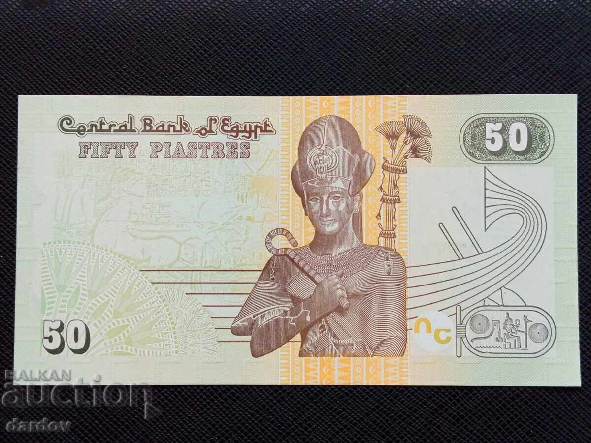 Αίγυπτος, 50 πιάστρα 2017 UNC Αίγυπτος, 50 πιάστρα 2017 UNC