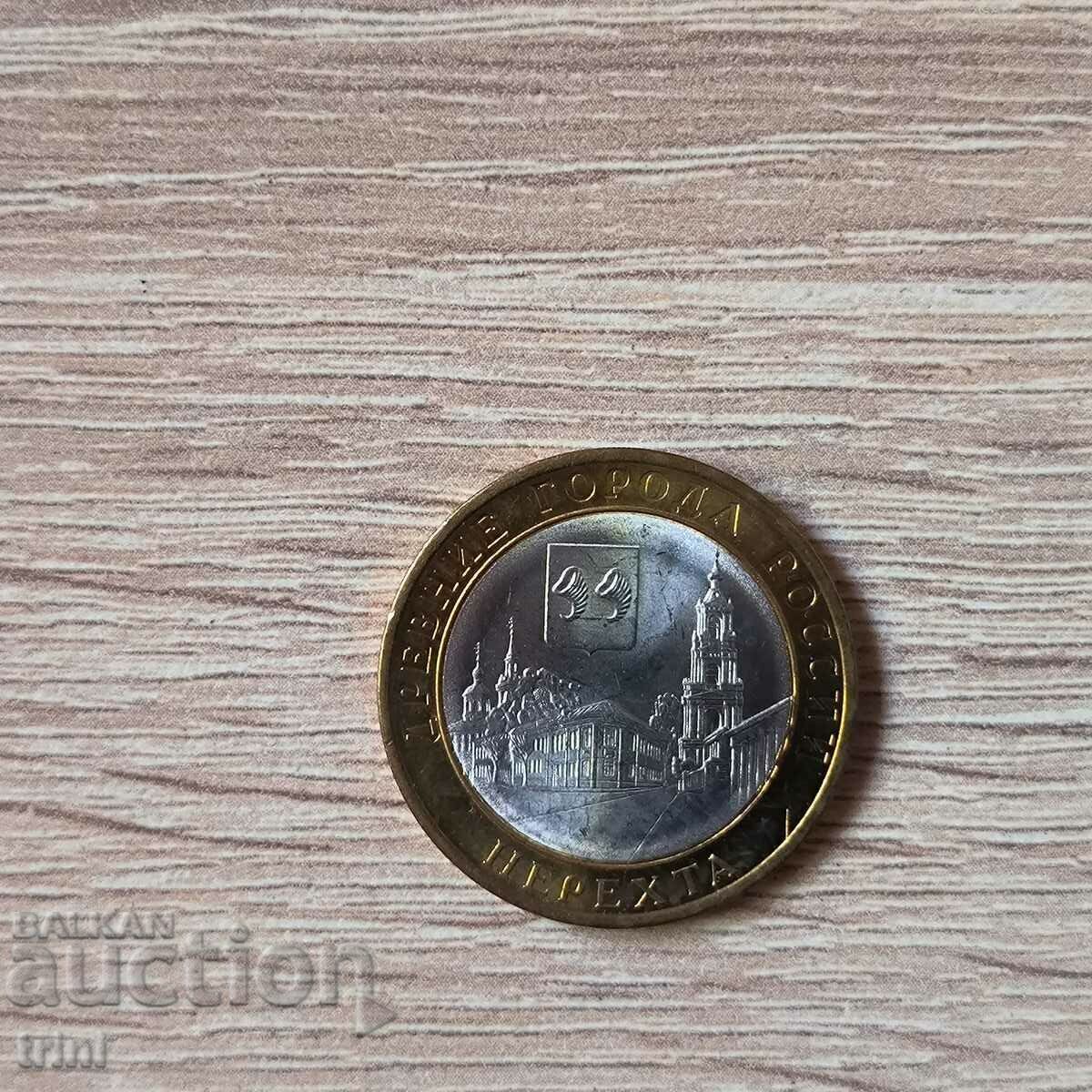 Russia 10 rubles 2014 Nerekhta Russia 10 rubles 2014 Nerekhta