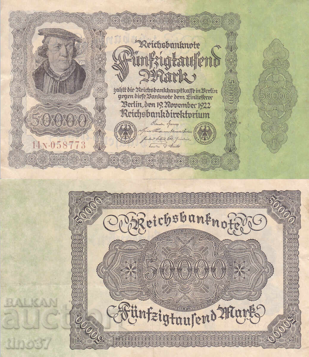 tino37- ΓΕΡΜΑΝΙΑ - 50000 ΜΑΡΚΑ - 1922 - VF+