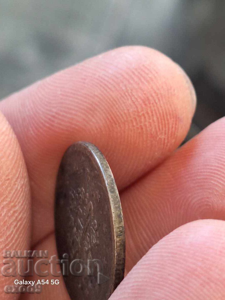 Аукцион Сребро 5 Куруш 1255 / 20 Аукцион Сребро 5 Куруш 1255 / 20