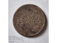 Ασημένιο 5 Κουρούς 1255 / 20