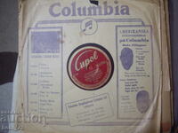 Placă de gramofon veche