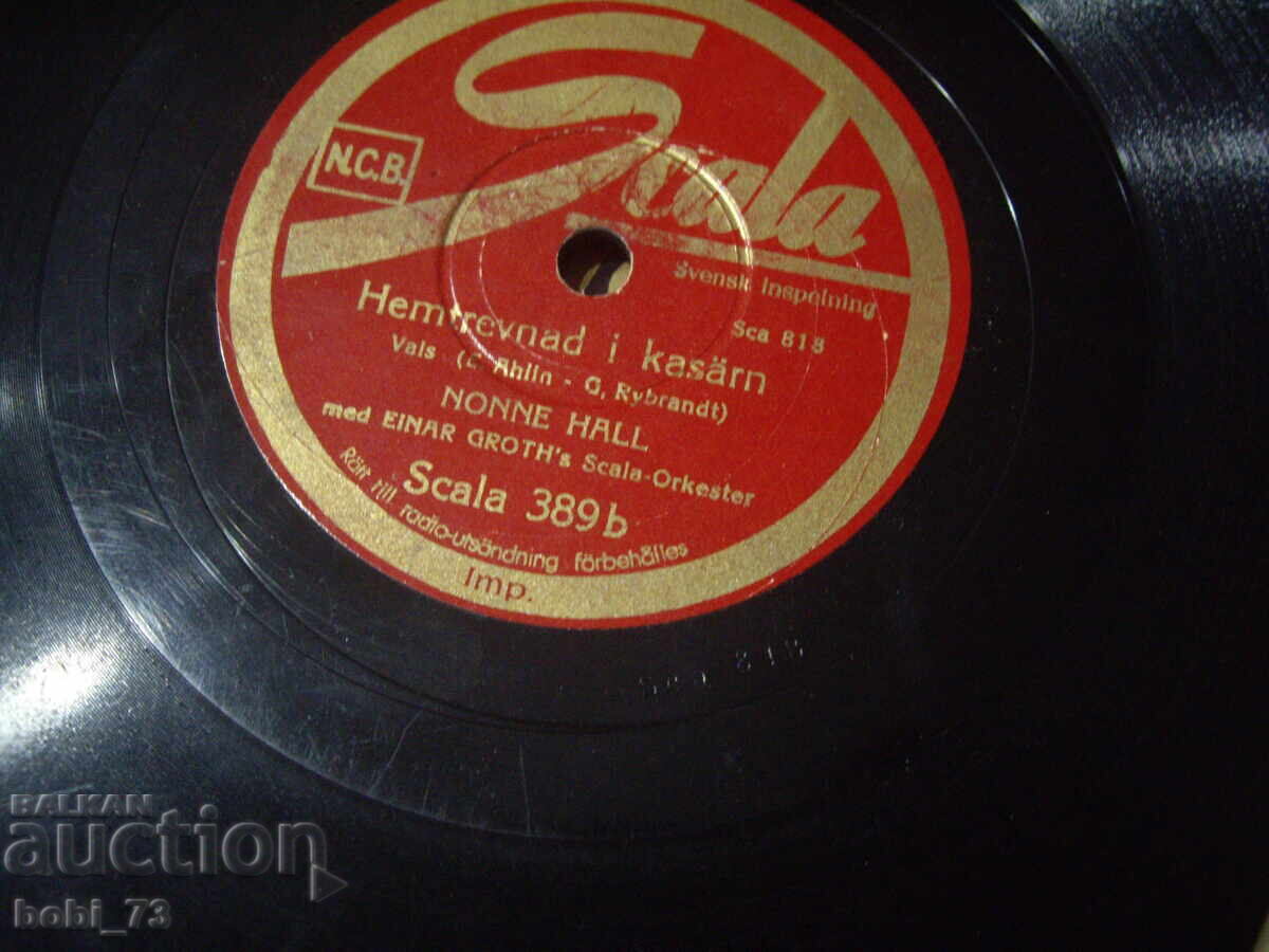 Placă de gramofon veche cu preț 5.00 BGN | € 2.56 Placă de gramofon veche cu preț 5.00 BGN | € 2.56