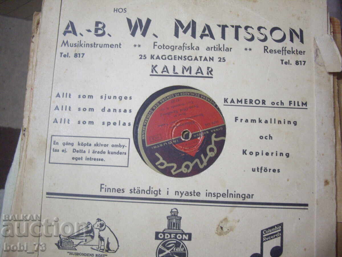 Livrarea Placă de gramofon veche Livrarea Placă de gramofon veche