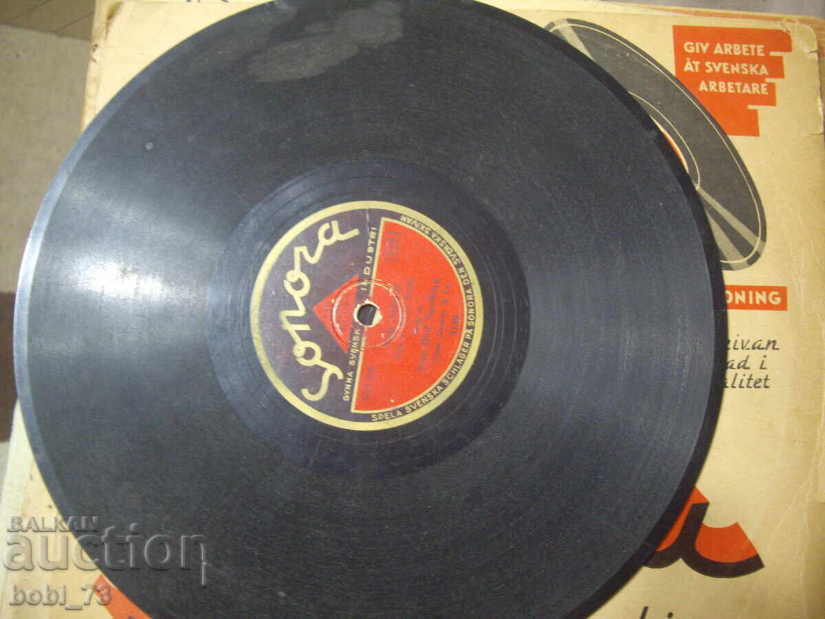 Placă de gramofon veche Placă de gramofon veche