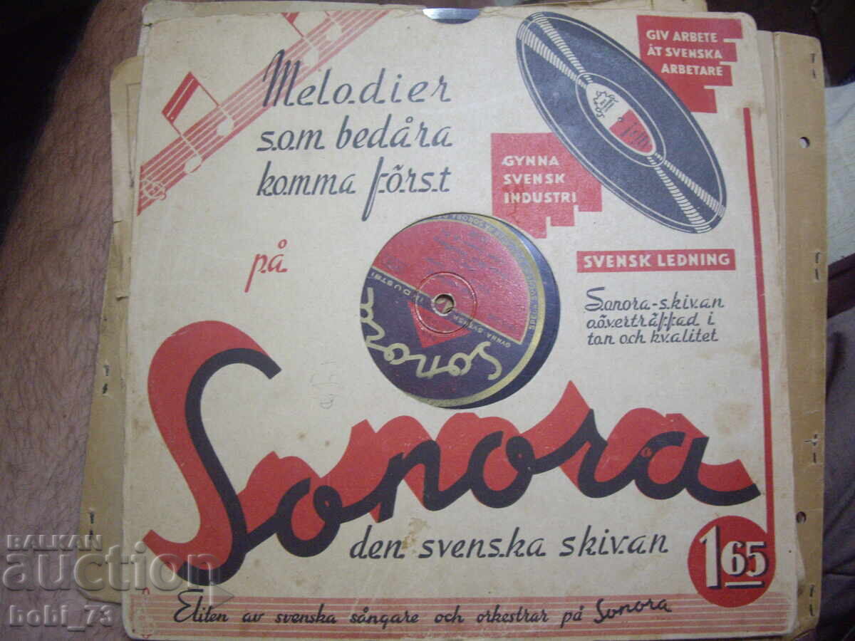 Placă de gramofon veche cu preț 5.00 BGN | € 2.56 Placă de gramofon veche cu preț 5.00 BGN | € 2.56