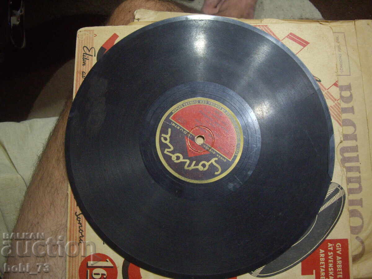 Licitație Placă de gramofon veche Licitație Placă de gramofon veche