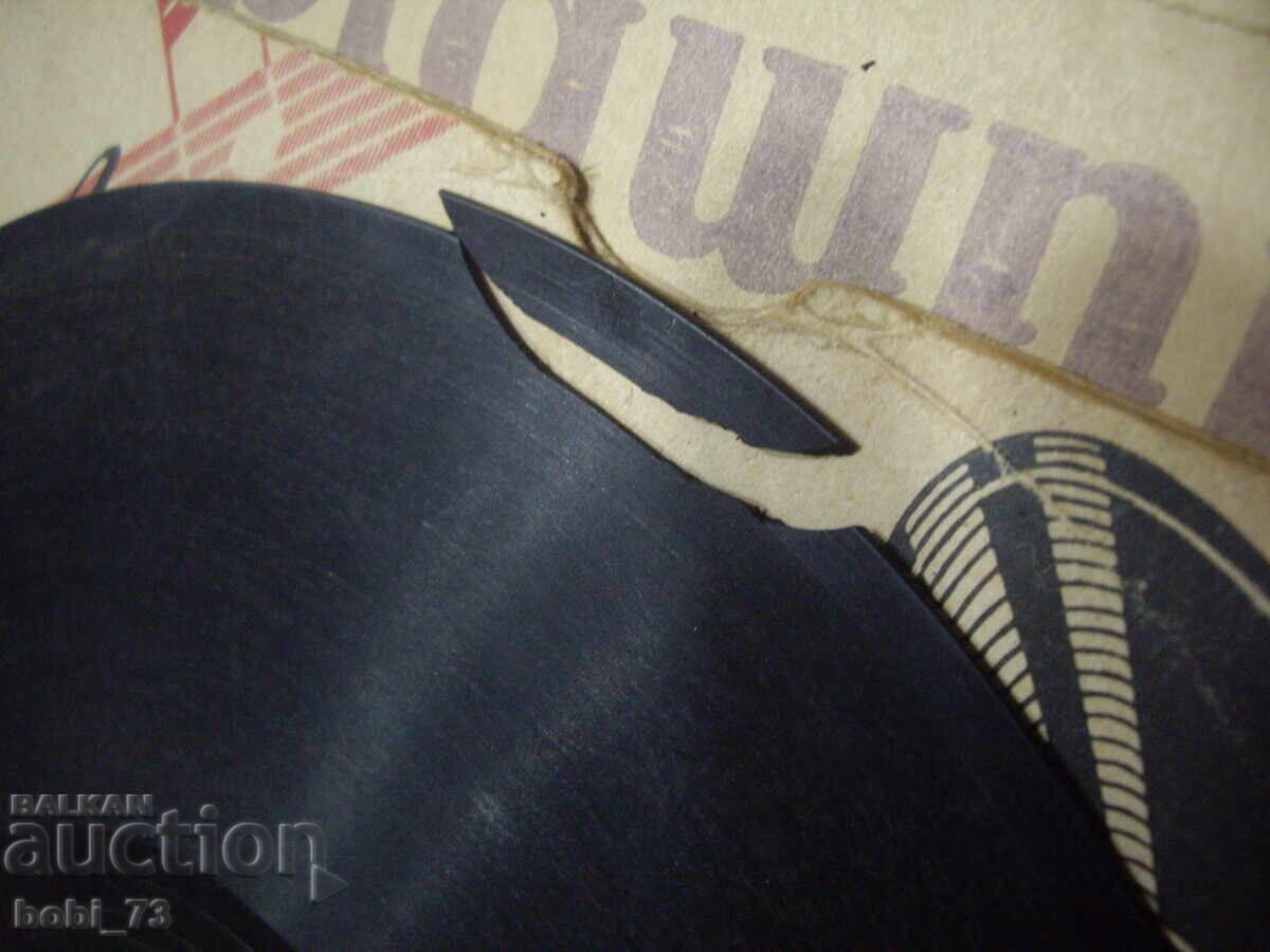 Livrarea Placă de gramofon veche Livrarea Placă de gramofon veche